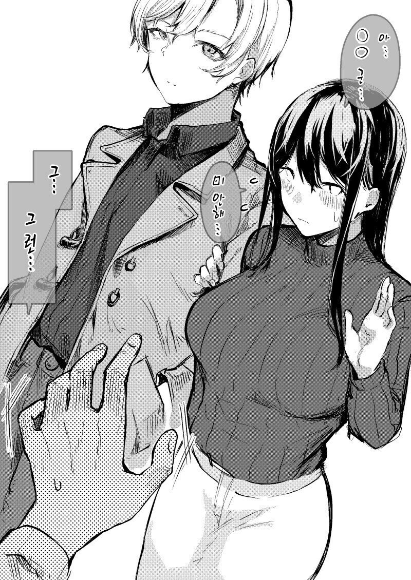 계획적인 ntr_1.jpg