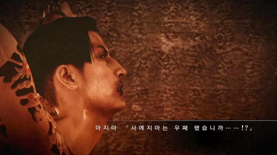 [용과같이]25년동안 생고생을 했던 마지마 고로_25.jpg