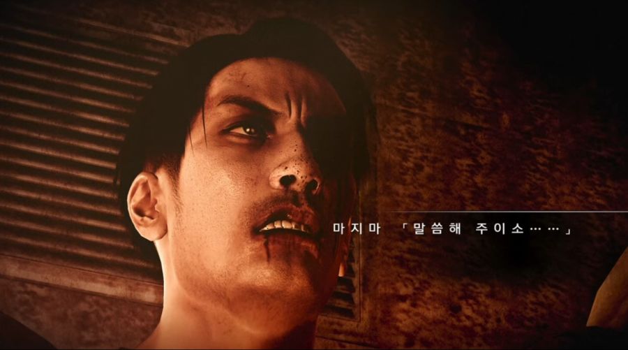 [용과같이]25년동안 생고생을 했던 마지마 고로_26.jpg