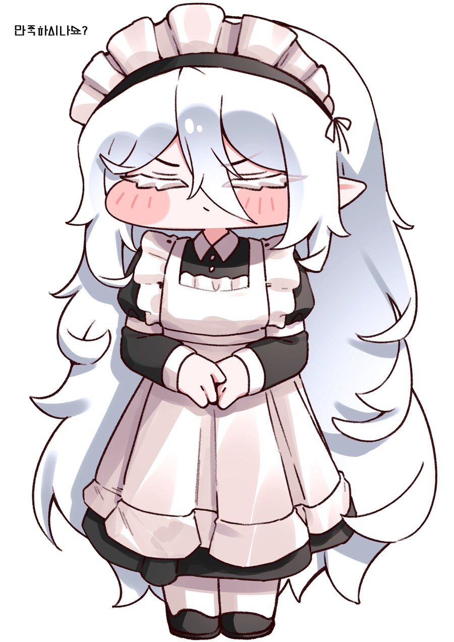 트릭컬) 메이드_1.png