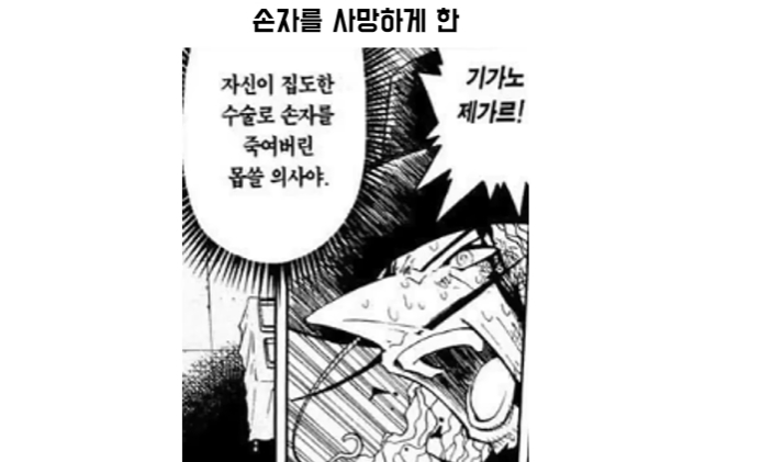 갓슈벨) 아무것도 하지 않는 사람_3.jpg