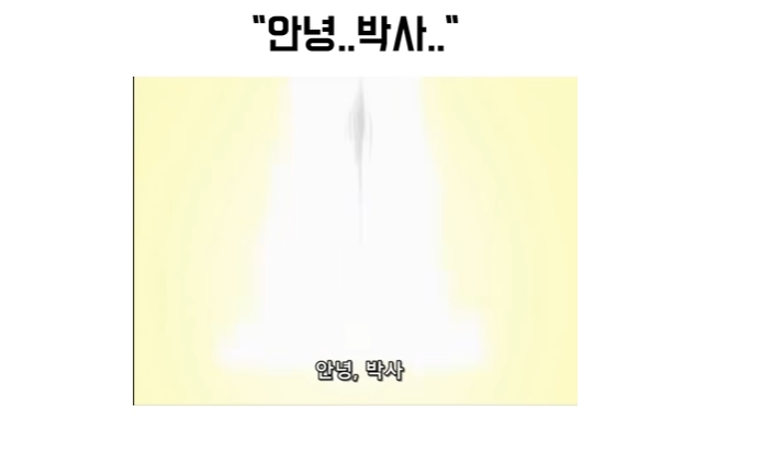 갓슈벨) 아무것도 하지 않는 사람_21.jpg