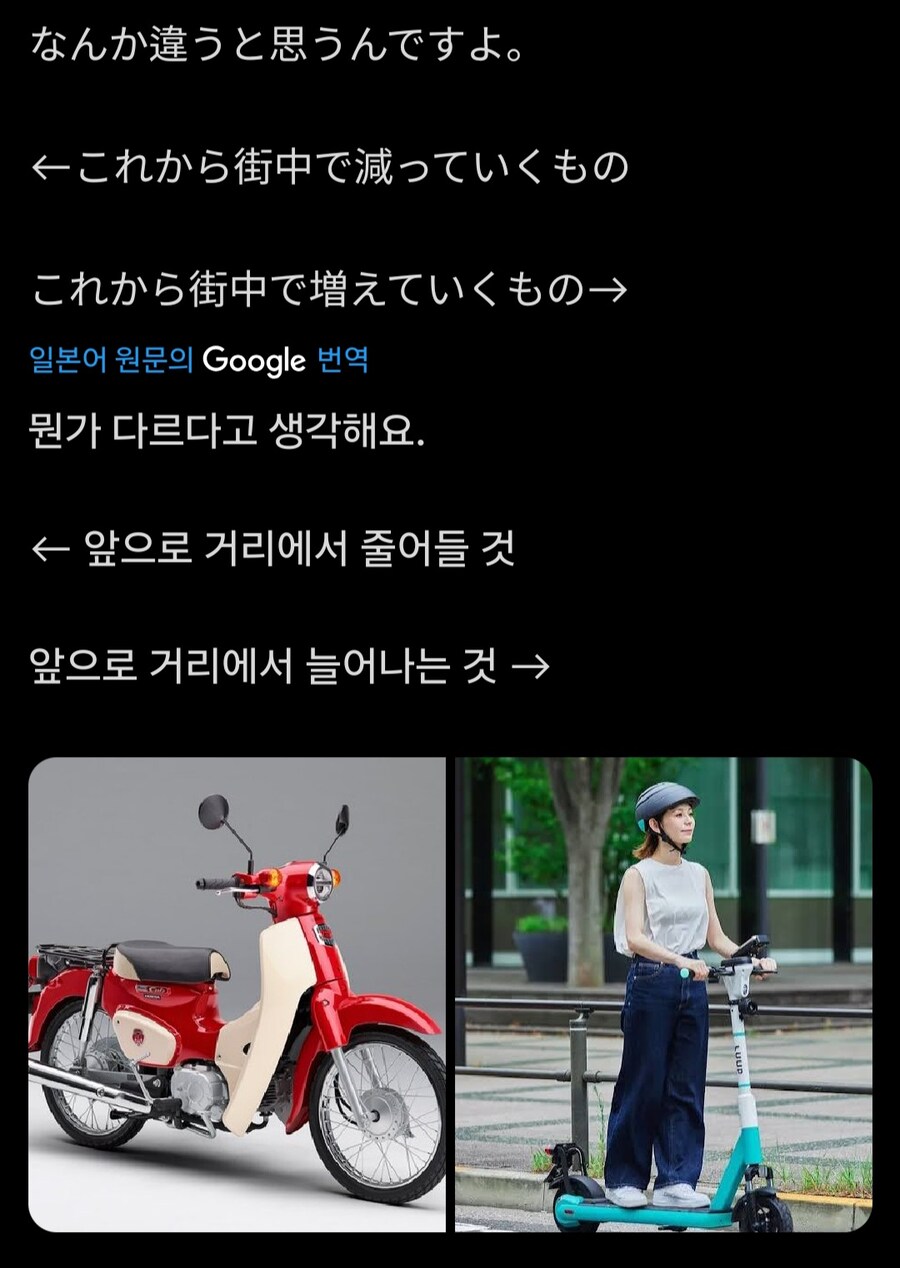 요즘 일본에서도 슬슬 뭔가 잘못되었다고 느끼고 있는거_1.jpg