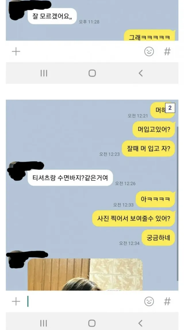 절대 여초딩은 건들지말라는 징역갤럼.jpg_2.webp