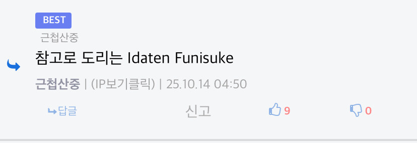 버튜버오나홀) 광고는 적절한 타이밍이다_3.jpg