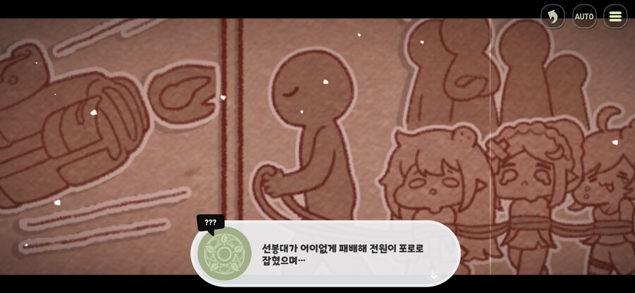 트릭컬) 이리보면 진짜 귀염뽀짝하네_1.jpg
