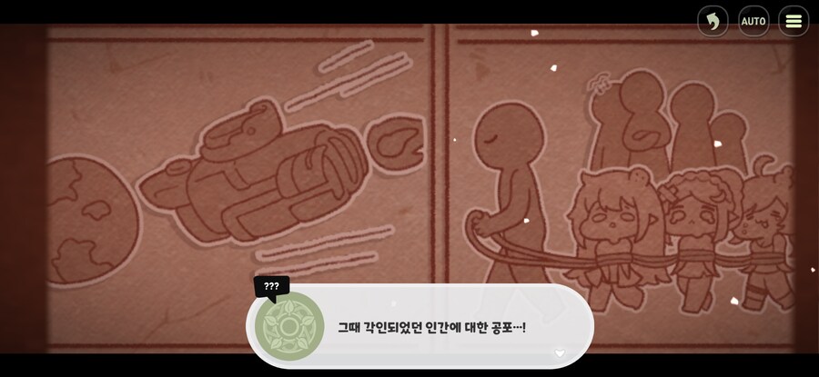 트릭컬) 이리보면 진짜 귀염뽀짝하네_2.jpg
