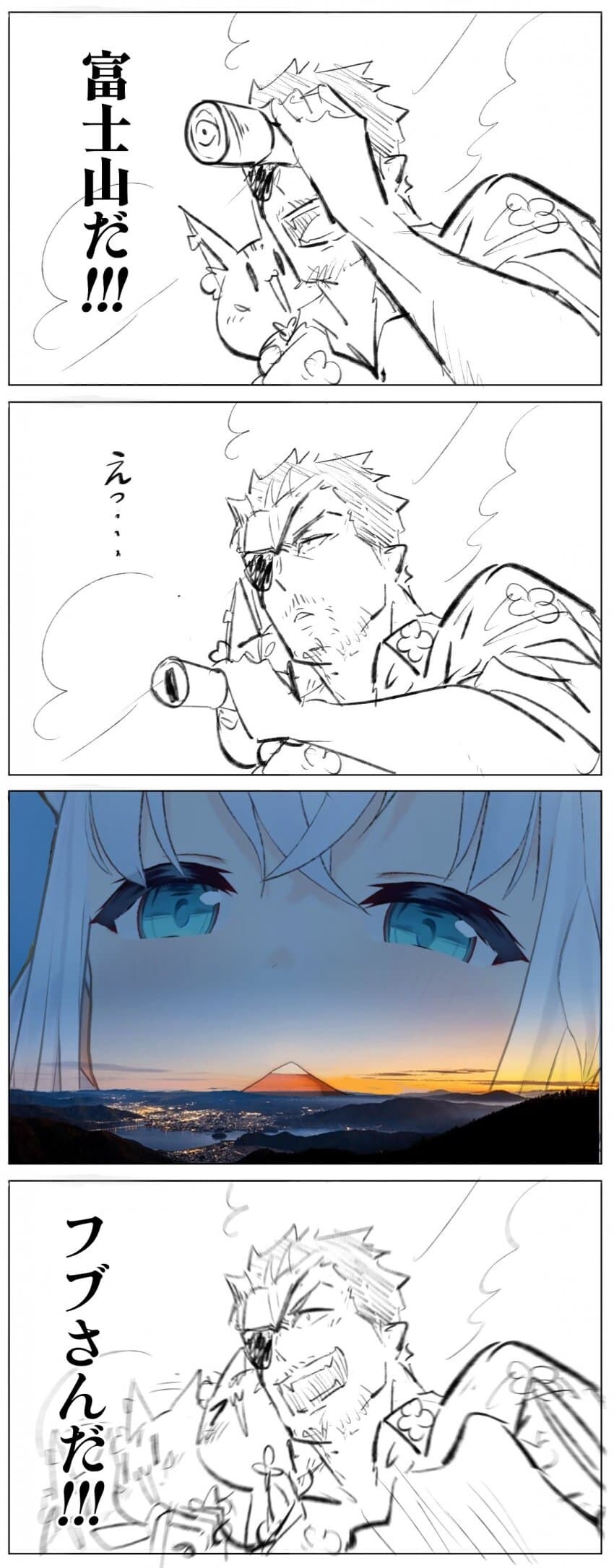 버튜버) 에엣 하쨔마?_2.jpg