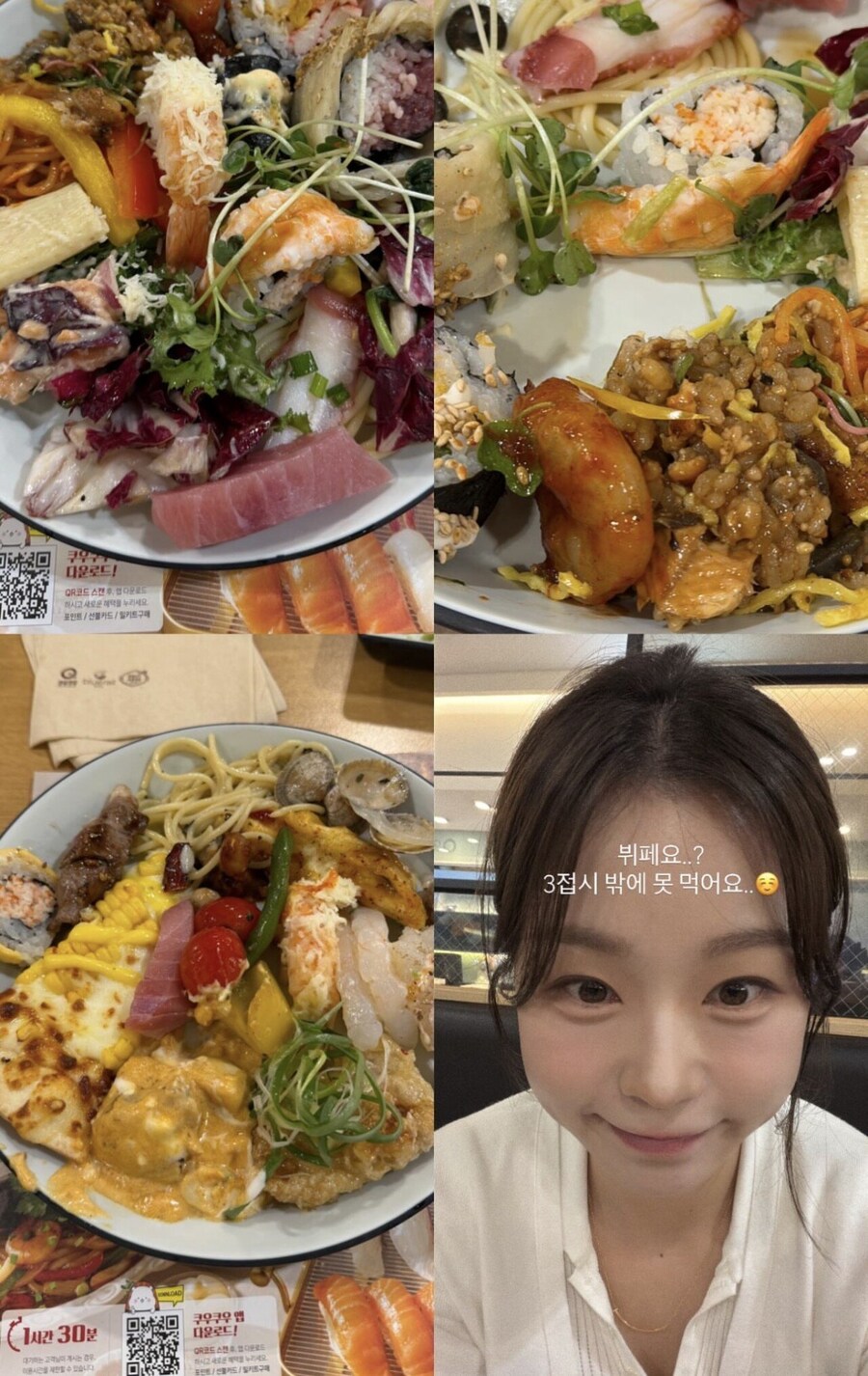 뷔페 3접시 밖에 못 먹는다는 아나운서 누나ㅋㅋ_1.jpg