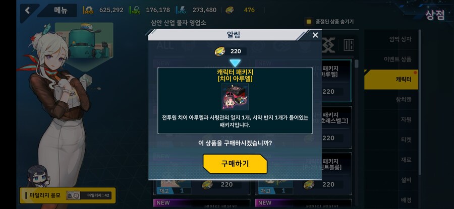 아 내 참치_2.jpg