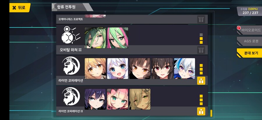 아 내 참치_4.jpg