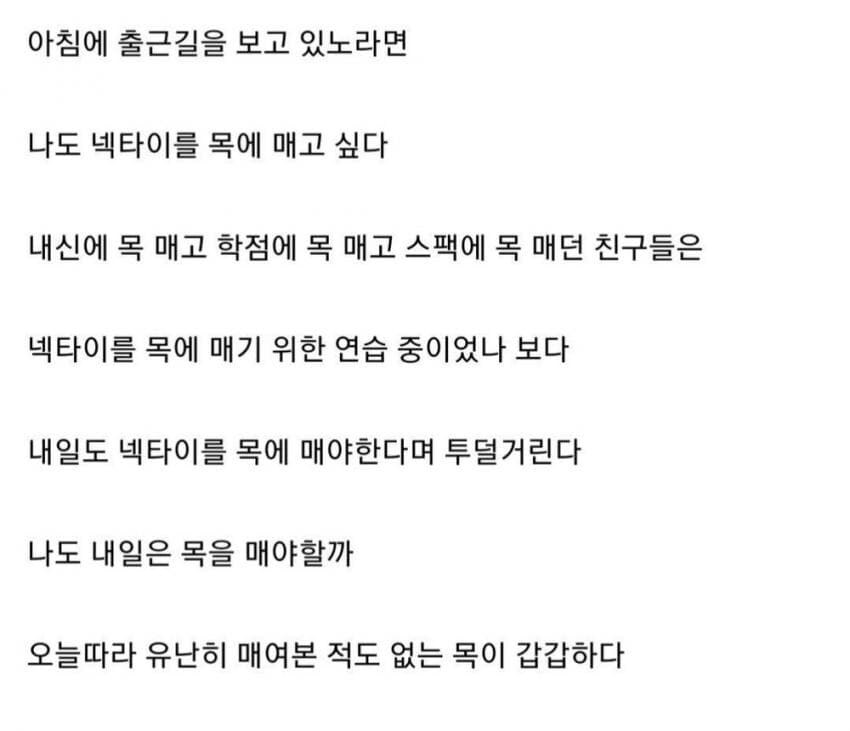 한국 순수문학판에 인재들이 잘 안나오는 이유.txt_3.jpg