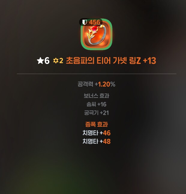 마비m)아 증폭 치반 개꿀개꿀~ *ㅂㅌ*_1.png