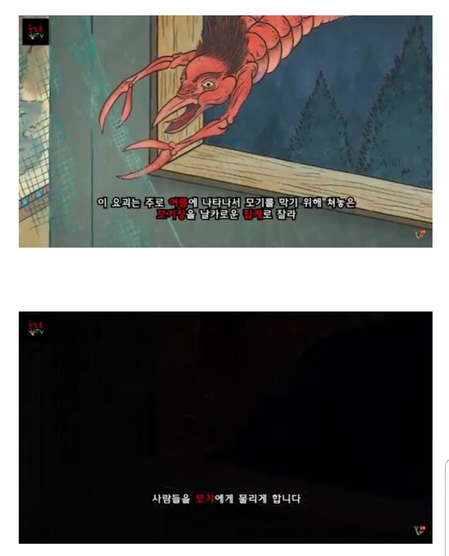 아주 악랄한 일본 요괴 수준.jpg_1.jpg