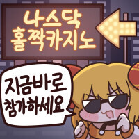 공항에서 환전하면 손해지?_1.jpg