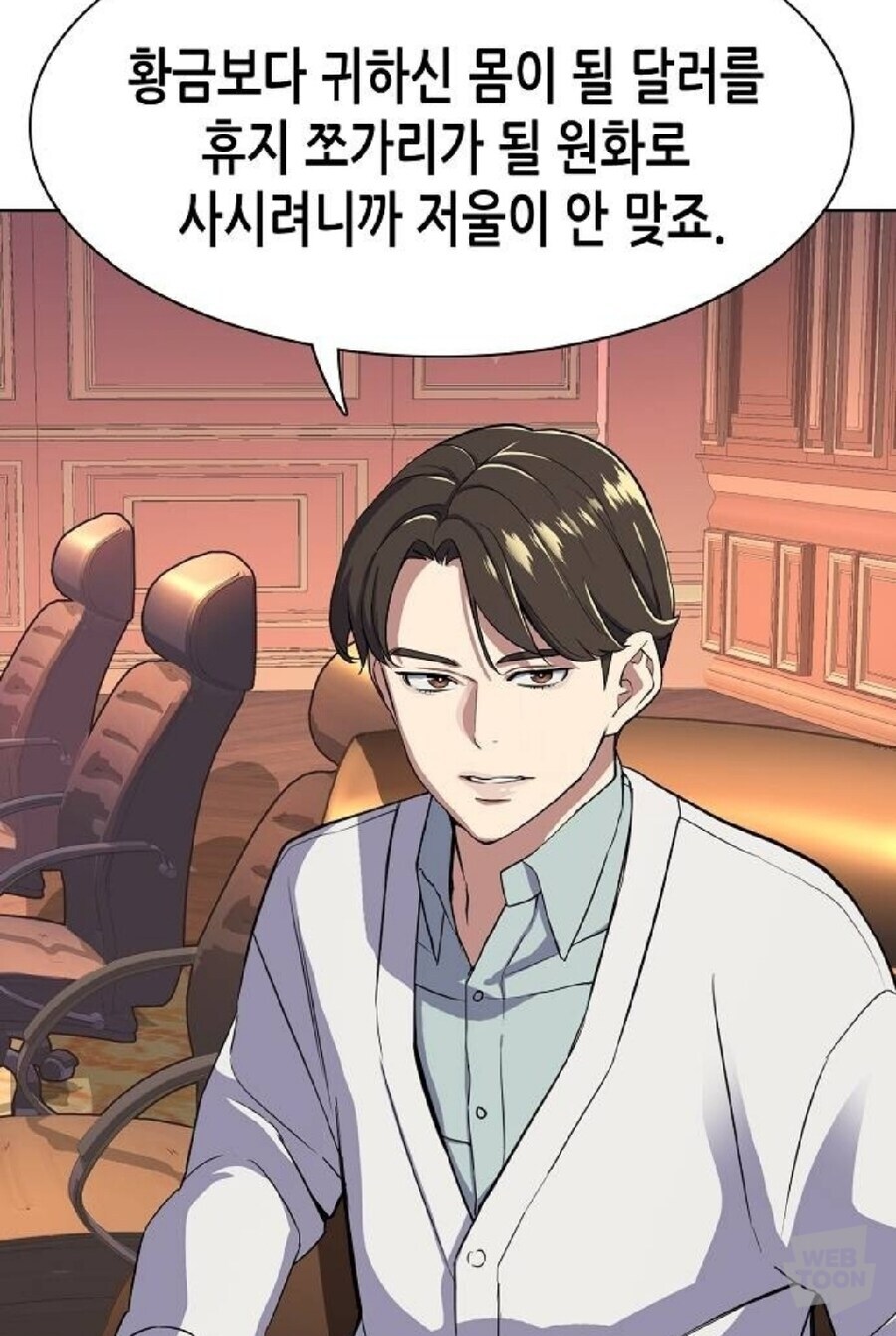 공항에서 환전하면 손해지?_3.jpg