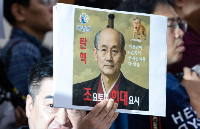 '조요토미' 사진 등장한 국감…"천박하고 흉한 장면"_1.jpg