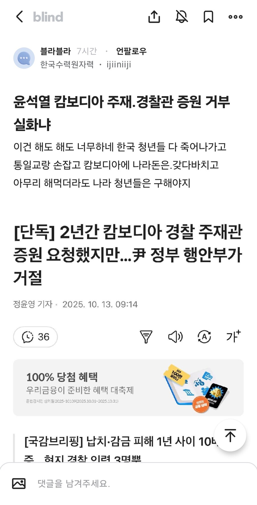 개딸들 또 전정권 탓이야 ㅋㅋㅋ_1.jpg