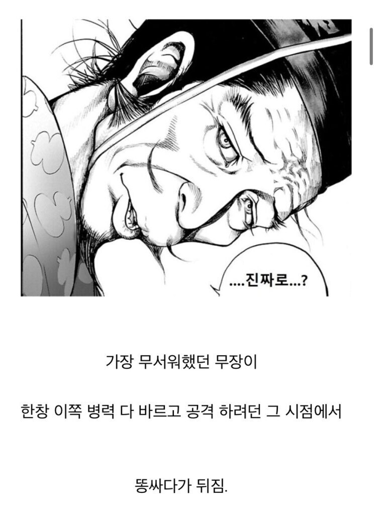 창작물이면 독자에게 개연성, 현실성 없다고 개 까였을 상황.JPG_5.jpg
