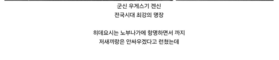 창작물이면 독자에게 개연성, 현실성 없다고 개 까였을 상황.JPG_2.jpg