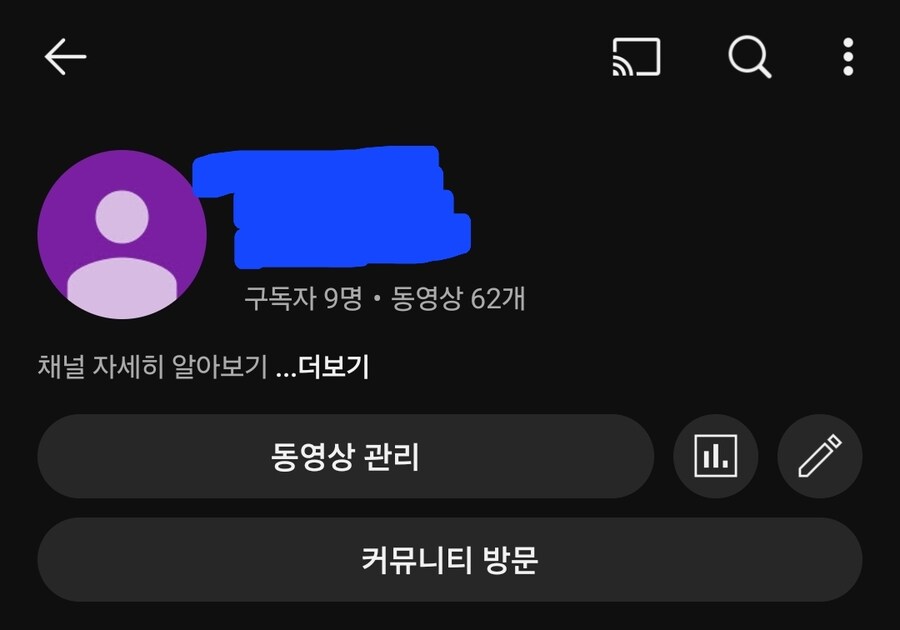 구독자 한명 사라졌어 ㅜㅜㅜㅜ_2.jpg