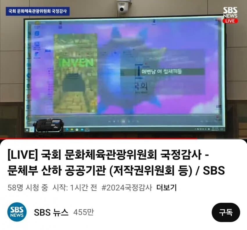 의외로 1년밖에 안 지난 사건_1.jpg