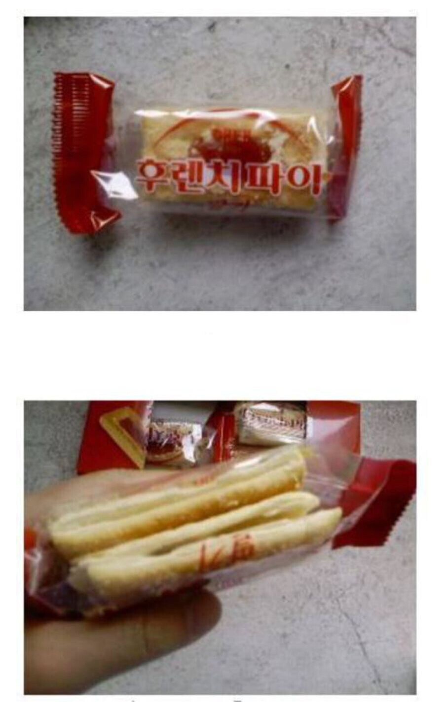 후렌치파이 리즈시절과 근황_1.jpg
