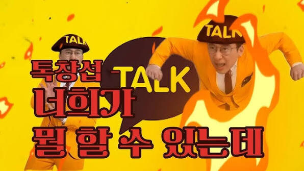 요즘 죄를 저지르면 받는 형벌_2.jpg