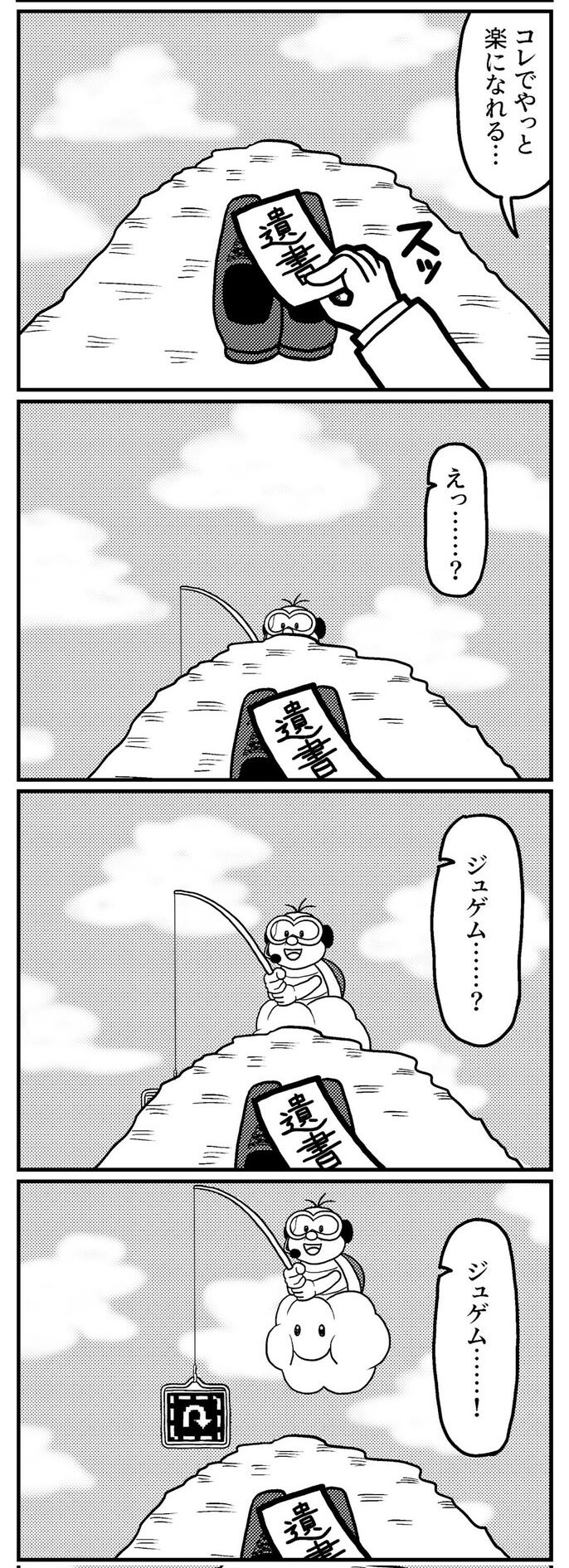 삶을 포기하려 선 사람.jpg_1.jpg