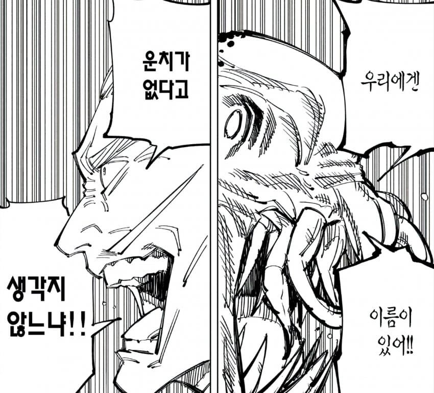 일본 TVA 애니 보다 보면 연출중 그런게 좋음 Feat.주술회전_2.jpg