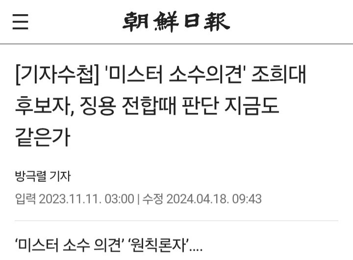 조요토미 희대요시 드립이 꿀잼인 이유_1.jpg