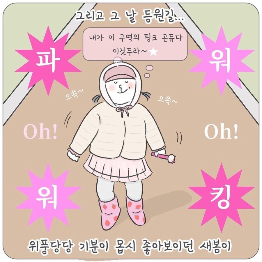 여자아이들에게 핑크색만 입히는 이유_8.jpg