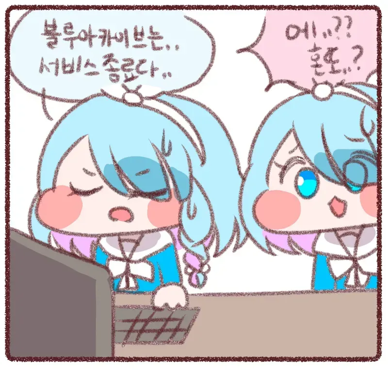 구글 지도는 서비스 종료다...(서비스한적없음)_2.webp