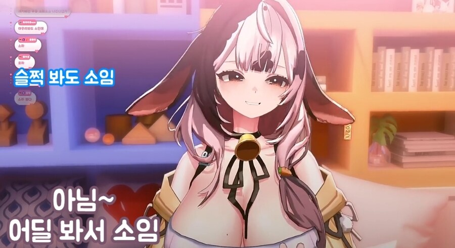 자기는 소가 아니라는 버튜버_5.jpg