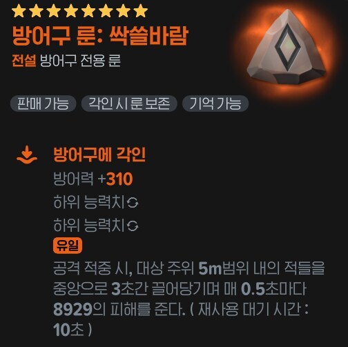마비m) 오늘도 싹쓸바람 찬양_1.jpg