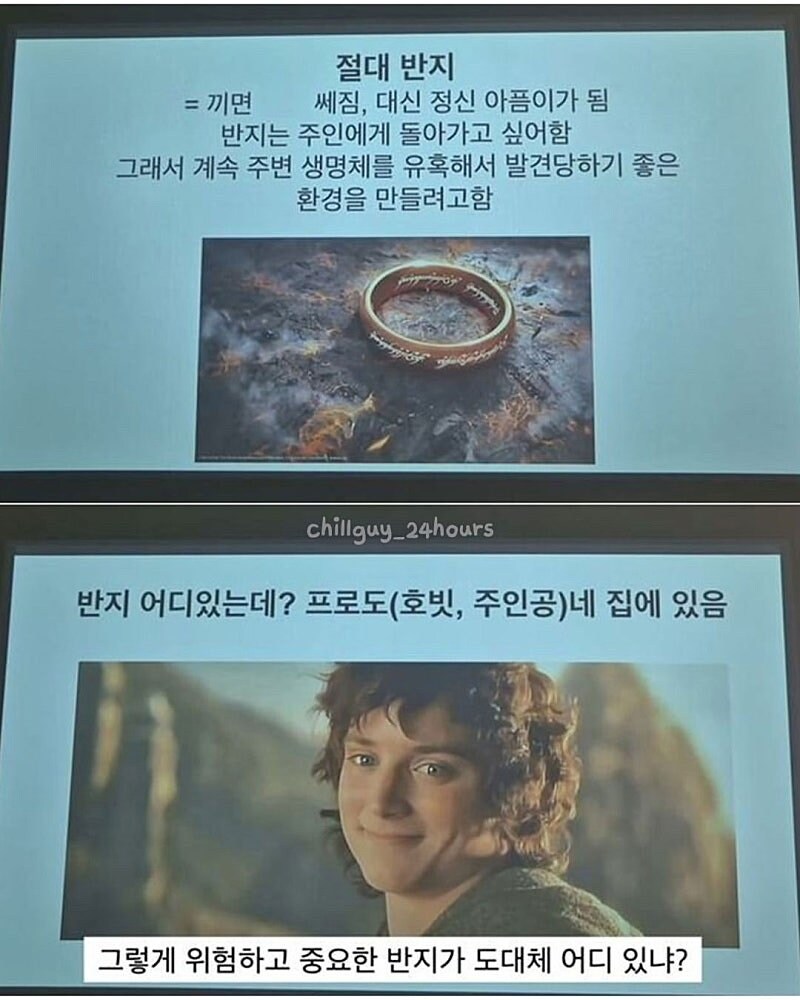 영화 내용 요약 레전드.jpg_2.jpg