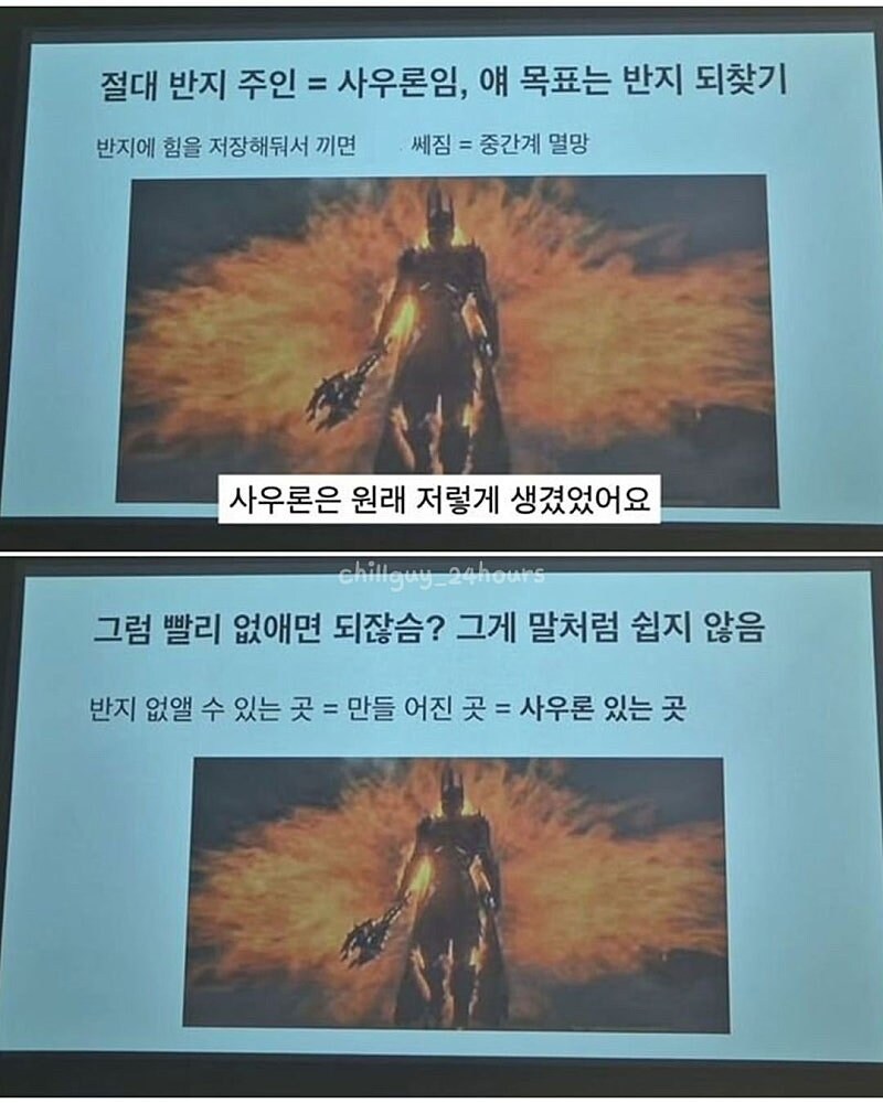 영화 내용 요약 레전드.jpg_4.jpg