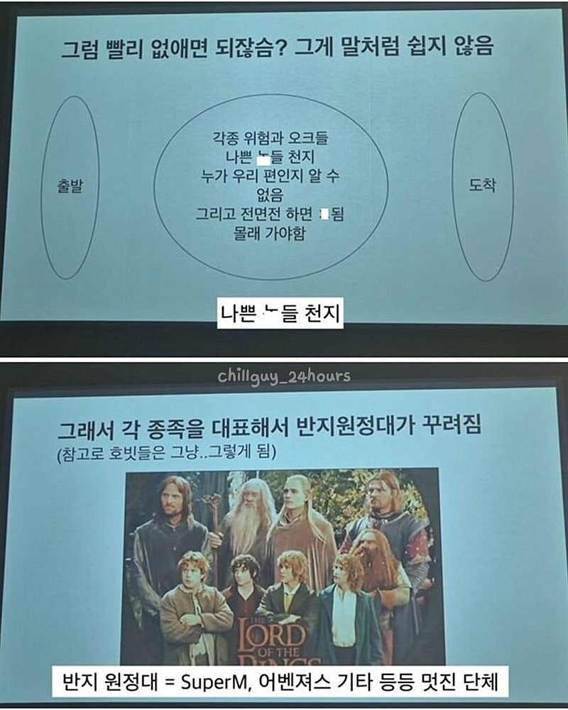영화 내용 요약 레전드.jpg_5.jpg