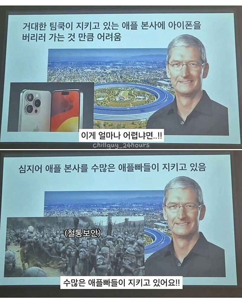 영화 내용 요약 레전드.jpg_6.jpg