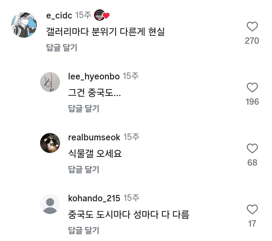 인스타에서 좋아요 2200개 받았다는 게시물_2.jpg