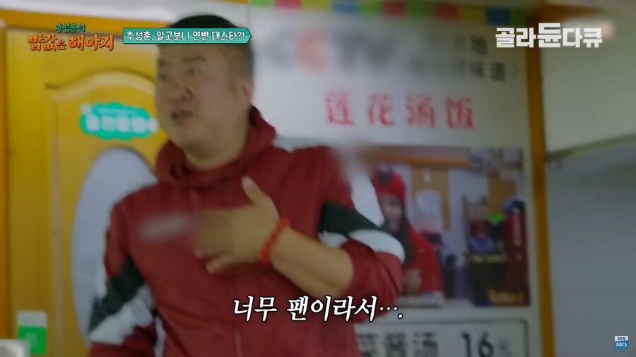 의외로 아직도 4천원에 먹을 수 있단느 소곰탕집_8.png