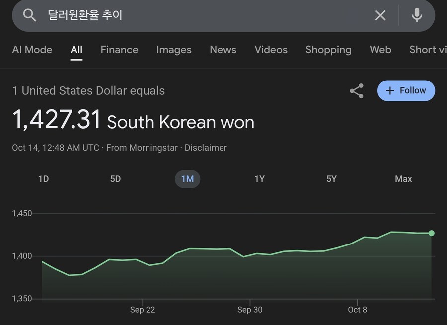 이거 삼전 주식 아님_2.jpg