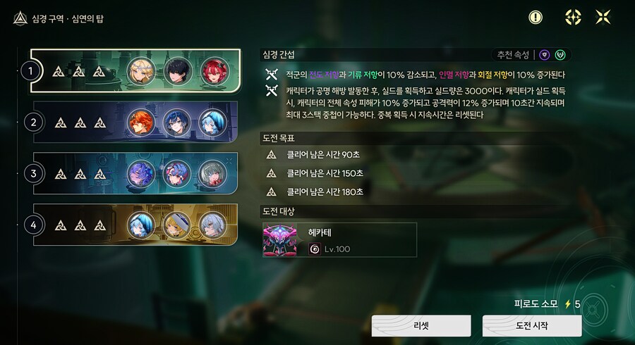 명조)탑 끗_1.png