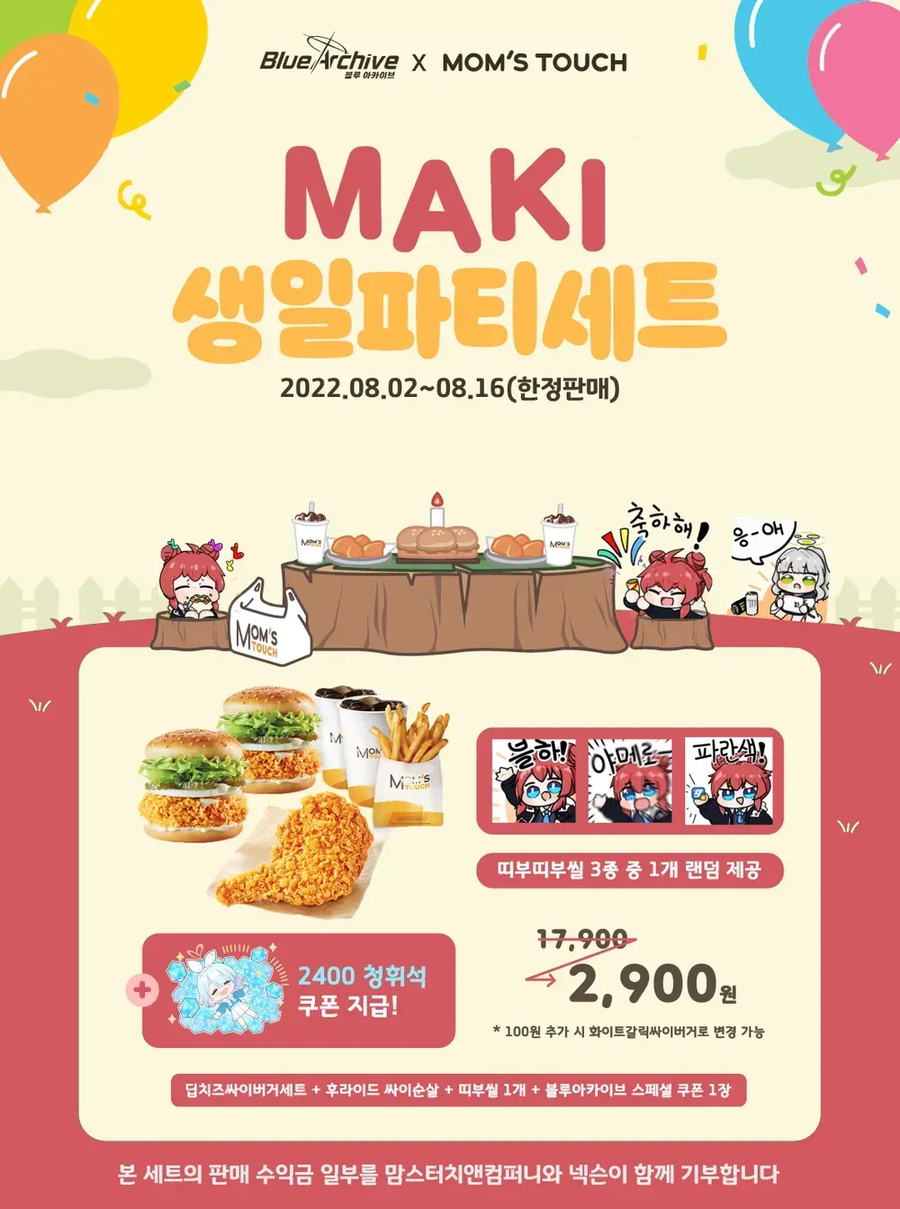 블카브) 햄부기가 먹고싶었던 블붕이 대참사_4.webp