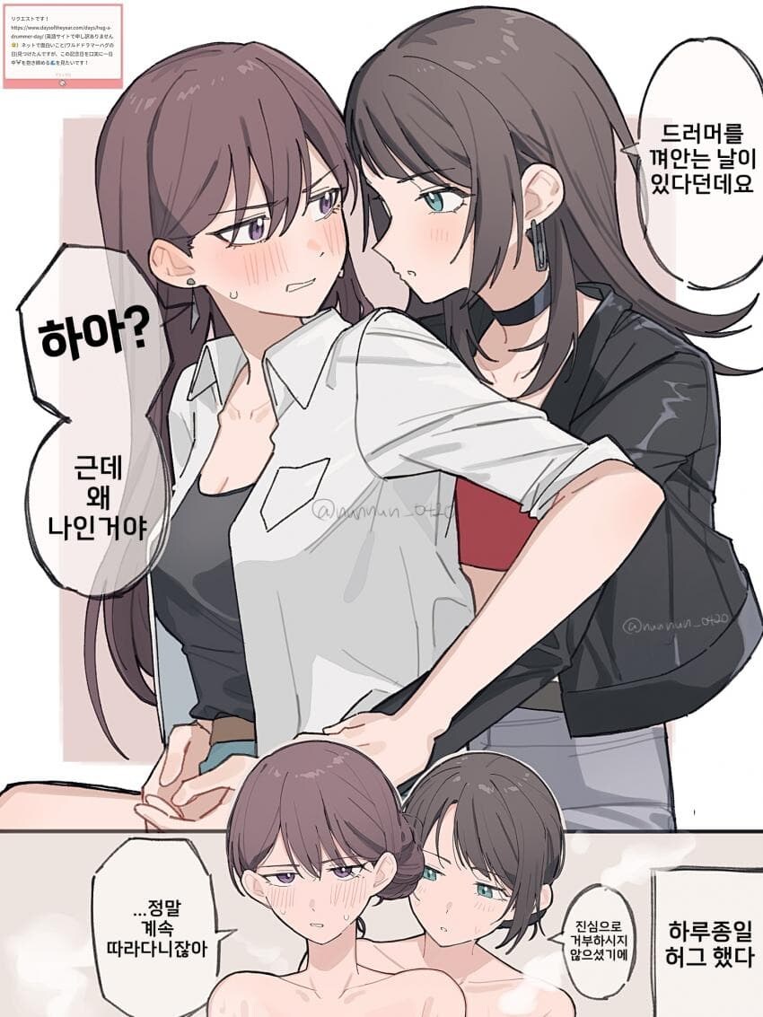 뱅드림)10월 10일은 정말로 대단한 세계드러머 안아주기의 날임_1.jpg