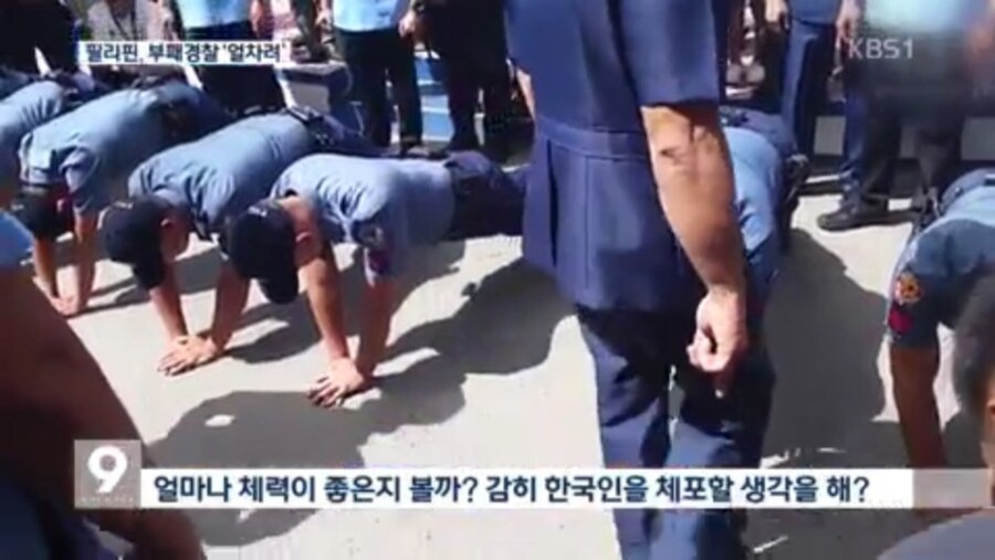 지금보니 캄보디아보단 개미 똥꾸멍만큼은 나았던 대응책.jpg_1.jpg