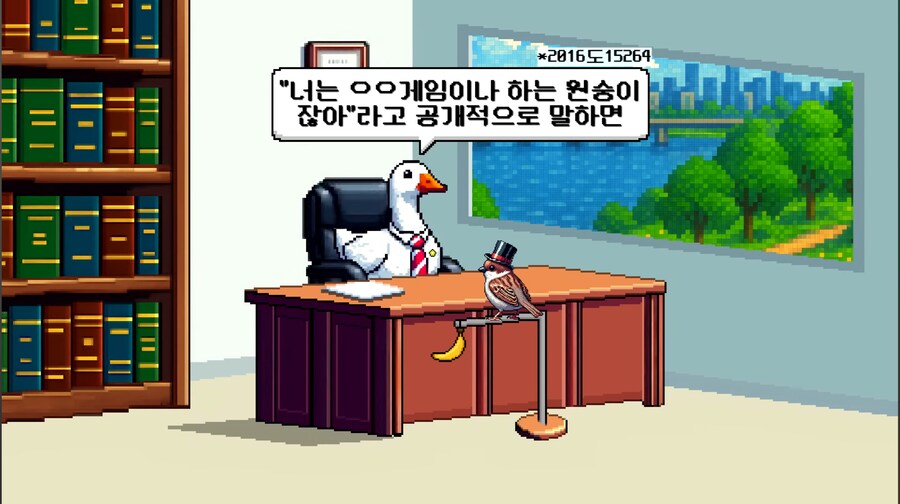 야이 쌀숭이새끼야 라던지 로기견이라고 하면 모욕죄다_2.png