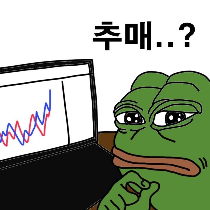 주식) 그래서 님들 삼전 팔았어?_1.jpg