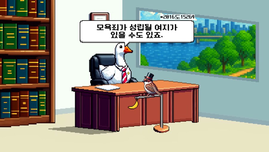 야이 쌀숭이새끼야 라던지 로기견이라고 하면 모욕죄다_3.png