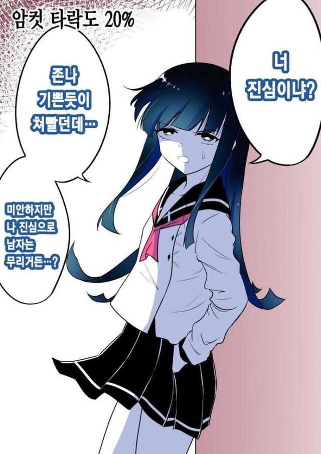 학원 순애물_3.jpg